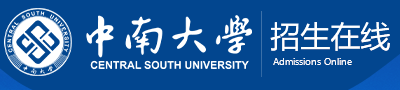 中南大學迎新網(wǎng)站入口