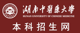 湖南中醫(yī)藥大學迎新網站入口