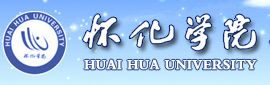 懷化學院迎新網(wǎng)站入口