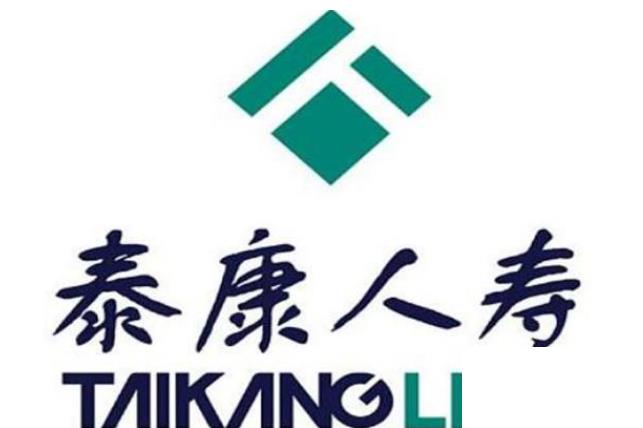 中國十大壽險(xiǎn)排行榜