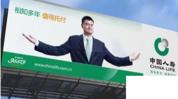 中國十大壽險(xiǎn)排行榜