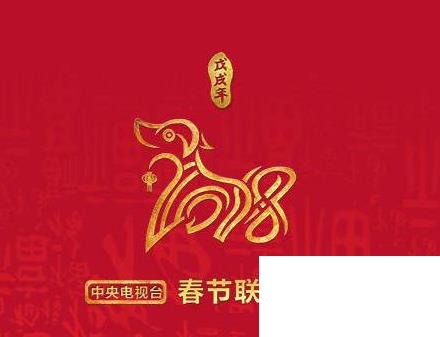 一到十的祝福語順口溜