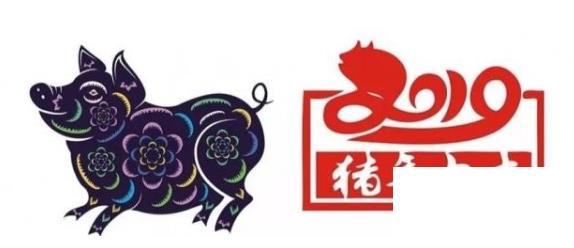 豬年的祝福語(yǔ)