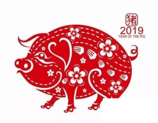 豬年的祝福語(yǔ)