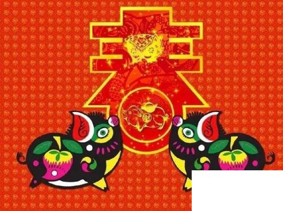 豬年的祝福語(yǔ)