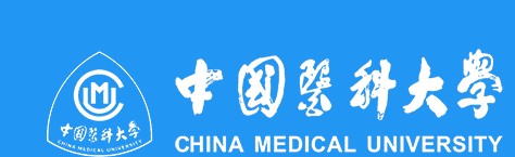中國(guó)醫(yī)科大學(xué)迎新系統(tǒng)及網(wǎng)站入口