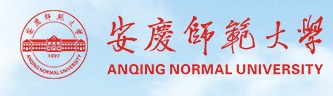 安慶師范大學迎新網(wǎng)址入口