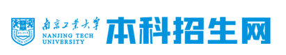 南京工業(yè)大學迎新網(wǎng)站入口