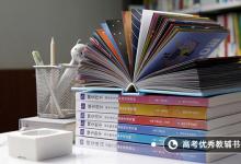 教育資訊:大一新生一般幾號(hào)開(kāi)學(xué)2021 開(kāi)學(xué)時(shí)間