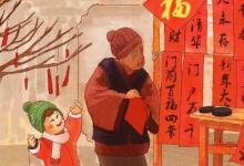 日常生活：體現(xiàn)漢字特點的對聯(lián)有哪些