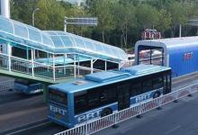 日常生活:brt是什么車