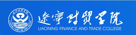 遼寧財貿(mào)學院迎新系統(tǒng)及網(wǎng)站入口
