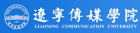 遼寧傳媒學(xué)院迎新系統(tǒng)及網(wǎng)站入口