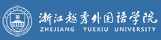 2021年浙江越秀外國語學院迎新系統(tǒng)入口