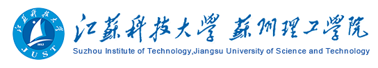 江蘇科技大學蘇州理工學院迎新網站入口