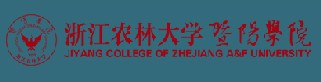 2021年浙江農(nóng)林大學(xué)暨陽(yáng)學(xué)院迎新系統(tǒng)入口