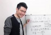 日常生活:蕪湖是什么梗