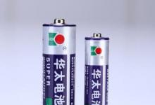 日常生活：5號電池和7號電池哪個大