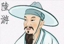 日常生活:山重水復(fù)疑無(wú)路的作者是誰(shuí)