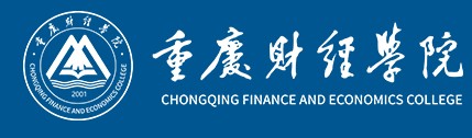 教育資訊：重慶財經(jīng)學(xué)院迎新系統(tǒng)及網(wǎng)站入口 2021新生入學(xué)須知