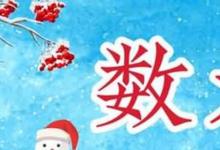 日常生活：進九是哪一天