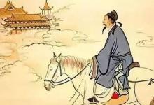 日常生活:春風(fēng)得意馬蹄疾下一句話是什么