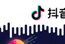 日常生活:抖音857是什么意思