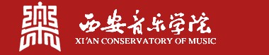 教育資訊：2021西安音樂學(xué)院迎新網(wǎng)及系統(tǒng)入口 報(bào)到時(shí)間及入學(xué)須知