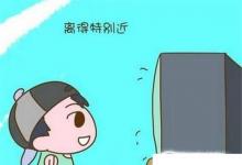 日常生活:長(zhǎng)期看電視有哪些危害