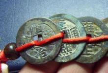 日常生活：五帝錢(qián)的作用、使用方法和忌諱是什么