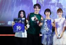 日常生活:電影點映和正式上映有什么區(qū)別