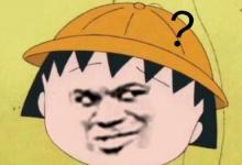 日常生活：網(wǎng)絡(luò)語(yǔ)言xxs是什么意思