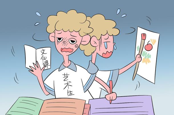 藝術生可以報考哪些學校 有哪些大學