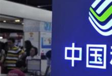 日常生活：165是什么號段