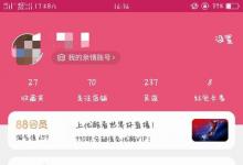 日常生活：淘寶購物如何申請退款 申請退部分貨款