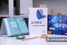 教育資訊：高考書(shū)法藝考考什么內(nèi)容 注意事項(xiàng)有哪些