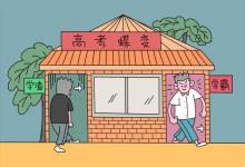 教育資訊：美術?？谱x出來有用嗎 有沒有前途