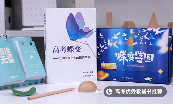 普高生藝考舞蹈學(xué)費