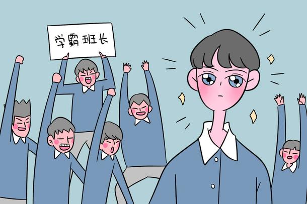 2021年大學(xué)什么時(shí)候開學(xué) 會不會延遲