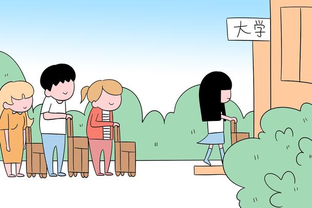 浙江志愿錄取結(jié)果查詢(xún)時(shí)間 什么時(shí)候可以查詢(xún)