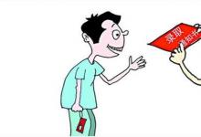 日常生活:省控線(xiàn)和錄取線(xiàn)的區(qū)別是什么