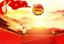 日常生活:如何查詢(xún)?nèi)雸F(tuán)時(shí)間