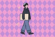 中考快訊:2021懷化中小學(xué)暑假開(kāi)學(xué)時(shí)間公布
