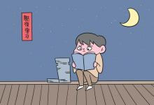 教育資訊：適合音樂(lè)生的二本綜合類(lèi)大學(xué) 有哪些學(xué)校