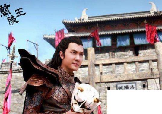 蘭陵王怎么死的