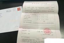 日常生活：畢業(yè)證明書如何辦理