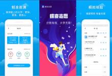 教育資訊：藝術生填志愿可以填普通類嗎 需要注意什么