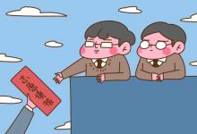 教育資訊：黑龍江2021高職（?？疲┨崆芭浫≡盒＞W(wǎng)上征集志愿時間