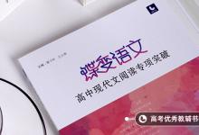 教育資訊：駱駝祥子知識點(diǎn)總結(jié)整理