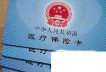 日常生活：醫(yī)?？ㄔ趺蠢U費